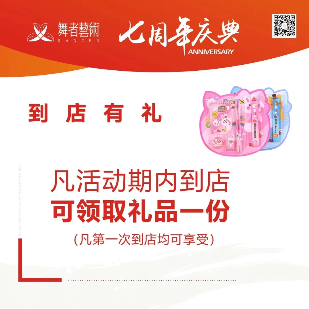 如何制定智能篮球训练计划_2